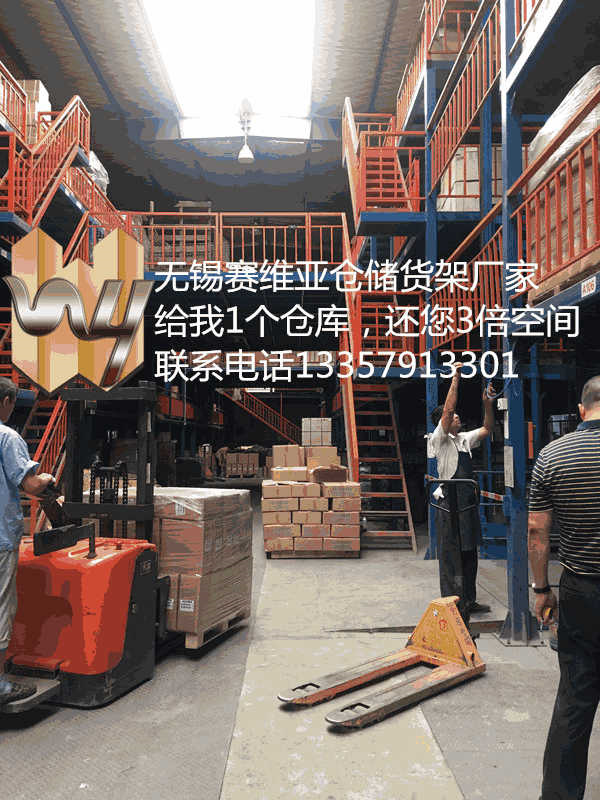 無(wú)錫重型貨架,無(wú)錫倉(cāng)庫(kù)貨架,無(wú)錫倉(cāng)儲(chǔ)貨架